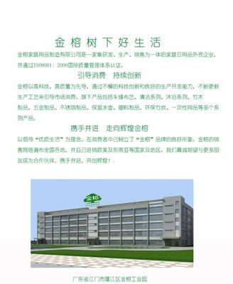 金榕工廠(chǎng)直供 沐浴球 兒童卡通用沐浴花 寶寶浴擦16.5*11cm