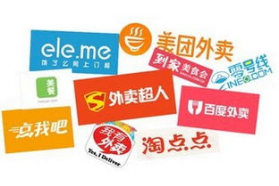 互聯(lián)網(wǎng)吃貨一吃千億 外賣(mài)交易規(guī)模達(dá)457億元人民幣