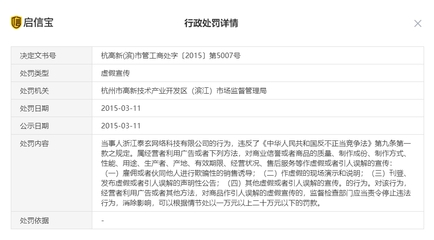 又一P2P平臺實控人自首,上個月還在推進赴美上市!13名高管及財務人員已被采取強制措施