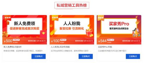 停不下來(lái),有贊招財(cái)季狂撒優(yōu)惠券,爆款應(yīng)用低至5折